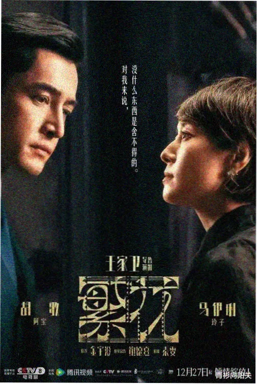 夜航人封面图